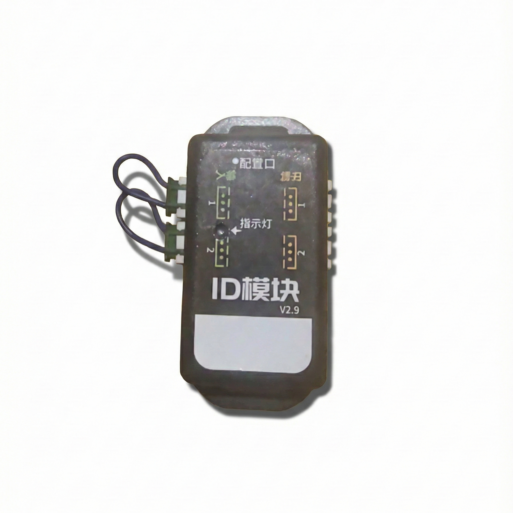 12V RFID Proximity Sensor Module(BE116)