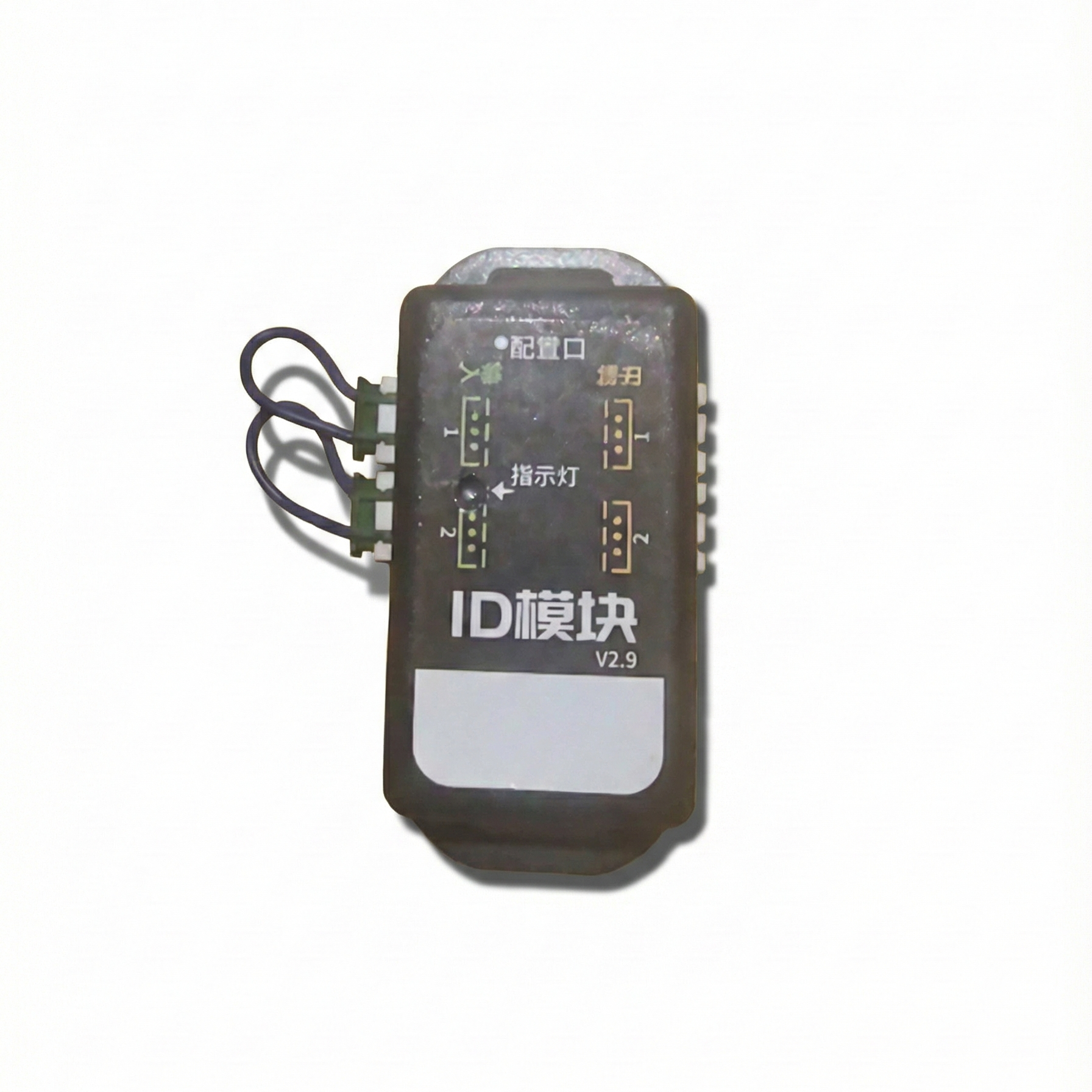 12V RFID Proximity Sensor Module(BE116)